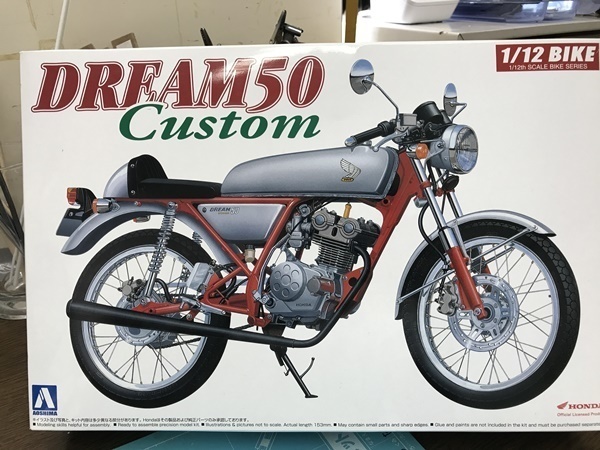 HONDA DREAM50 Custom 製作その1: Toshiのプラモデル制作日記