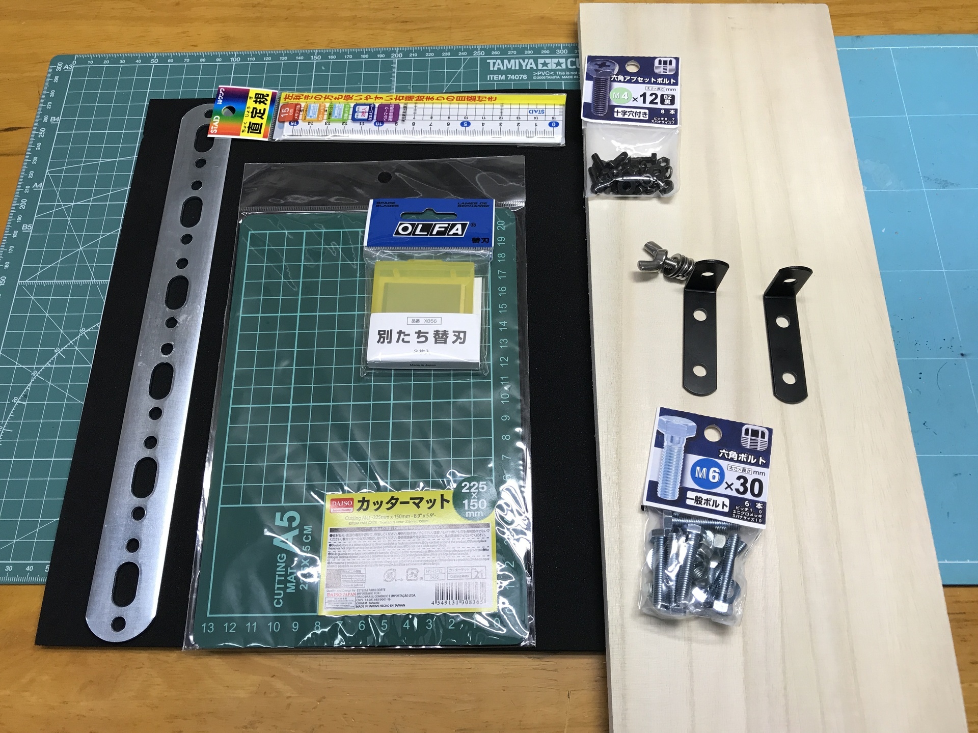 プラ板カット用のチョッパーを作成: Toshiのプラモデル制作日記